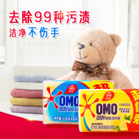 奥妙99超效洗衣皂226g*10块家庭装