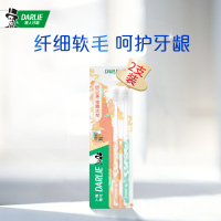 黑人随心美学牙刷成人组合装清洁家庭装软毛呵护牙龈2支 2支装