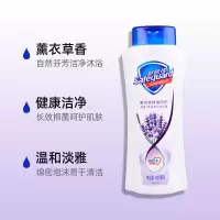 舒肤佳沐浴露薰衣草400ml男女通用沐浴露 400mL
