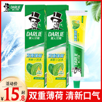 黑人双重薄荷牙膏90g*2去黄牙垢亮白清新口气旗舰店官方 90g*2支+2支牙刷
