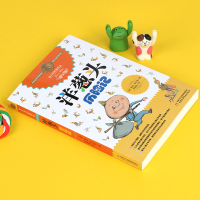 正版 洋葱头历险记 罗大里儿童文学全集经典系列 任溶溶先生译本 3-6-9岁二三四五年级课外书少儿幼儿启蒙儿童文学书