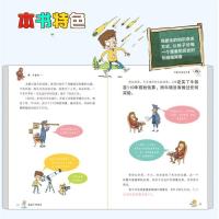 全套3本正版彩绘漫画万物简史少儿彩绘版科普百科读物科普世界万物起源 从宇宙简史到人类文明科学史6-8-12岁青少年课外畅