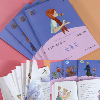 快乐读书吧二年级下册统编语文书推荐书目大头儿子小头爸爸/七色花/神笔马良/愿望的实现/一起长大的玩具全套5本小学2年级课