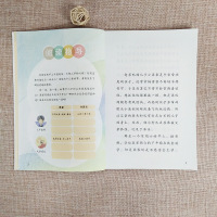 愿望的实现 快乐读书吧二2年级下册 二年级下册人教版教材同步新阅读 学校老师推荐版本 搭配神笔马良 一起长大的玩具 新华