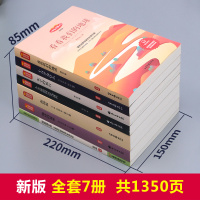 四年级下册课外书必读书目十万个为什么米伊林穿过地平线人类起源的演化过程看看我们的地球故事森林报小学生版全套细菌世界历险记