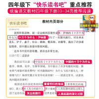 十万个为什么四年级下册苏联米伊林中国版小学生阅读课外书必读书目快乐读书吧全套册看看我们的地球灰尘的旅行人类起源的演化过程