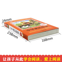 成语故事大全小学生版 1-6年级注音版 大全集 中华中国精选 爱上幼儿绘本一年级课外阅读书籍6-12周岁儿童 二年级课外