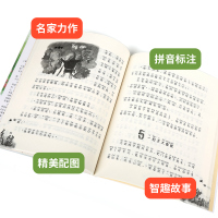 正版 小猪唏哩呼噜注音版上下全套2册 小猪稀里呼噜一年级课外阅读 孙幼军童书二三年级6-10岁儿童读物故事书学校推荐小学