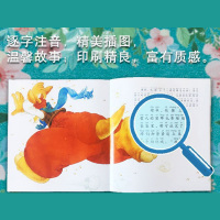 小企鹅心灵成长故事全套4册 一年级课外阅读书籍注音版汤素兰红鞋子书二年级儿童读物带拼音的课外书明天出版社小学生必读故事书