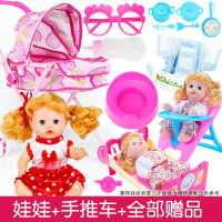 儿童玩具推车小女孩带洋娃娃仿真手推车婴儿宝宝3-5-6岁8生日礼物 推车+A款娃娃+赠品+婴儿床+餐椅