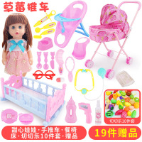 儿童过家家玩具生日礼物手推车小女孩童带洋娃娃宝宝婴儿2-3-5岁6 甜心+推车+全家福+赠品 (11件套)