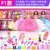 儿童玩具3-5岁女孩6公主益智过家家8女童生日礼物4-9怡甜芭比娃娃 F1款[音乐眨眼 208件套]29套衣服