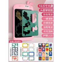 儿童玩具女孩生日礼物7公主6女童5多功能小4孩子8益智3一9岁6以上 10.5 英寸|小兔|彩色[赠电池+质保1年]+临