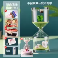 卡通沙漏计时器15/30/60分钟防摔半小时摆件创意个性儿童生日礼物 绿色农厂(60分钟)送炫彩底座
