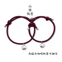 山盟海誓相吸情侣手链一对男女学生编织手绳情侣款纪念生日礼物潮 枣红色山盟海誓一对装