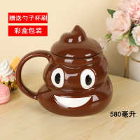 奇葩创意整人蛊恶搞怪送闺蜜惊喜沙雕兄弟女朋友男生日儿童小礼物 大号可爱粑粑杯顺丰发货(彩盒包装加勺子和杯刷)