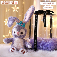 星黛露公仔女孩生日礼物女友朋友闺蜜伴手礼仪式感送女生礼物精致 全身折款50cm[透明礼盒套装+LED灯+贺卡]