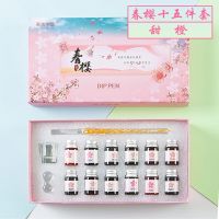 生日礼物女生精致古风创意新奇中国风送闺蜜小同学老师毕业纪念品 春樱十五件套[甜橙]