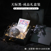 创意diy星球模型3D宇宙银河拼图摆件毕业季男女生生日实用小礼物 天际黑+礼盒[成品]