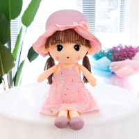 布娃娃小女孩公主公仔玩偶洋娃娃可爱毛绒玩具睡觉抱枕生日礼物女 粉色 80厘米(收藏关注-送小礼物)