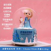 爱莎公主水晶球生日礼物发光旋转雪花儿童八音音乐盒透明圆球梦幻 LY-1013 蓝牙 自动飘雪+旋转
