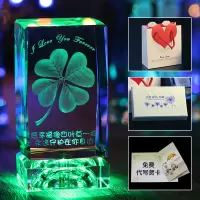 18岁生日礼物女生送女友男友同学兄弟实用精致创意特别走心纪念品 四叶草(幸福)