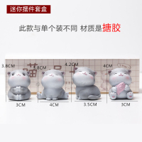 毕业送闺蜜女可爱的小饰品猫咪树脂摆件迷你日式生日礼物女生桌面 迷你套盒(搪胶材质)