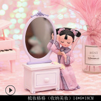 新年小女孩生日礼物宫廷风格格桌面树脂装饰治愈系摆件少女心ins 梳妆紫衣格格(收纳美妆)