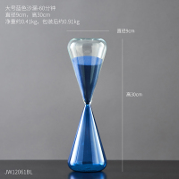 北欧ins创意沙漏计时器桌面摆件现代简约家居装饰品儿童生日礼物 蓝色玻璃沙漏-60分钟