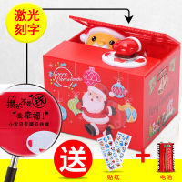 新年儿童节礼物偷钱猫储蓄罐会偷钱的小猫创意生日送自动存钱网红 [刻字]圣诞老人+电池/贴纸★会唱圣诞歌