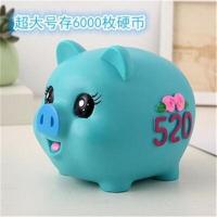 小猪防摔存钱罐儿童硬币储蓄罐韩国创意卡通塑料储钱罐生日礼物 超大号520蓝色