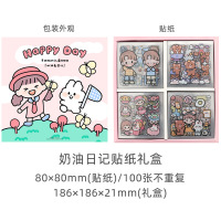女童玩具8一12岁儿童益智6以上小公主9多功能10生日礼物新年7女孩 奶油兔日记礼盒[贴纸*100张]