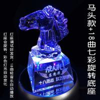 创意奖杯送孩子高考中考励志生日礼物男女学生高中生十八岁成人礼 马头款+18曲七彩旋转灯座