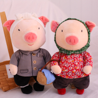 可爱山楂妹小猪猪毛绒玩具情侣一对玩偶公仔送男友生日礼物布娃娃 情侣一对A款 28厘米(可代写贺卡)+白色手拎袋+串灯[纸