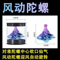 解压无聊打发时间网红休闲小玩具生日礼物黑科技神器学生高级12岁 惊喜风动陀螺