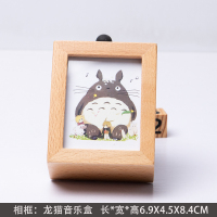音乐盒木质旋转手摇天空之城迷你八音盒创意儿童男女生日毕业礼物 龙猫相框]发条音乐盒