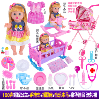 儿童手推车玩具带洋娃娃小女孩仿真过家家婴儿5宝宝女童生日礼物3 [160发声]妮妮+草莓推车+豪华赠品+木马骑+摇摇床