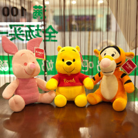 迪士尼正版维尼熊公仔毛绒玩具小熊维尼娃娃玩偶儿童生日礼物女孩 一套(维尼熊+跳跳虎+小猪) 9寸约25cm[迪士尼正版]