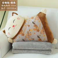 睡觉抱枕公仔布娃娃招财猫床上靠枕超软可爱女孩生日礼物毛绒玩具 棕空调毯 抱枕被子两用(内含空调毯150*100cm左右)