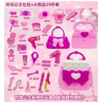儿童玩具包包公主手提斜挎包仿真饰品过家家梳妆套装女孩生日礼物 时尚公主包+29件饰品 颜色随机