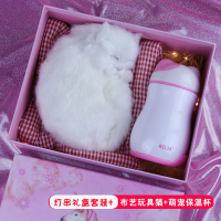 十岁生日礼物女童女儿7-8-10岁毕业季送幼儿园全班同学女孩儿童6 套装[波斯猫+萌猫杯]