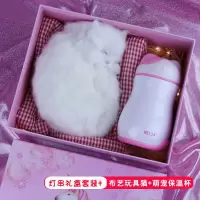 十岁生日礼物女童女儿7-8-10岁毕业季送幼儿园全班同学女孩儿童6 套装[波斯猫+萌猫杯]