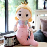 可爱美人鱼公仔公主布娃娃毛绒玩具陪睡觉抱枕玩偶小女孩生日礼物 浅粉色 1米