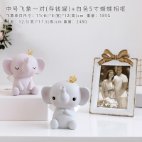 北欧置物架摆件墙上装饰品客厅少女创意可爱小摆设存钱罐生日礼物 中号飞象一对(存钱罐)+白色5寸蝴蝶相框