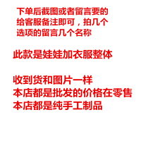 16 17厘米芭比娃娃公主换套装衣服可爱儿童玩具女孩宝宝生日礼物 5只自选可备注