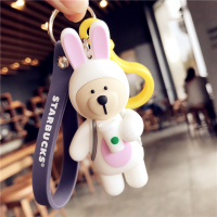 星巴克钥匙扣小熊 钥匙挂件女韩国女生礼物生日个性创意 包包挂饰 乳白色 星巴克白兔