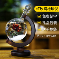 天气预报瓶风暴瓶情侣纪念走心生日小礼物送男女生实用闺蜜创意 红玫瑰地球仪+木底座