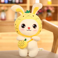 可爱水果兔毛绒玩具小兔子公仔布娃娃玩偶睡觉抱枕生日礼物送女生 菠萝兔 75厘米