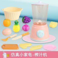 儿童榨汁机玩具过家家电洗衣机仿真女孩厨房果汁机3-4岁6女童礼物 电动果汁机[14件套] 充电套装+螺丝刀