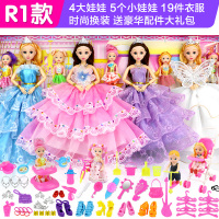 儿童玩具3-6周岁5小女孩7小公主8岁女童9怡甜芭比娃娃10生日礼物4 音乐眨眼9公主19衣服(R1款188件)